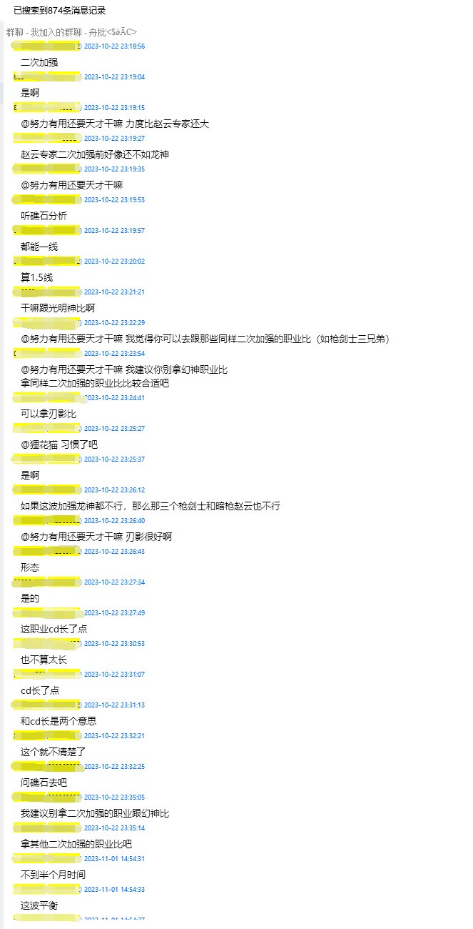 高中生如何在没有DNF客户端的情况下打碟冲上热榜第一？给大伙看个COLG最年轻的DJ17