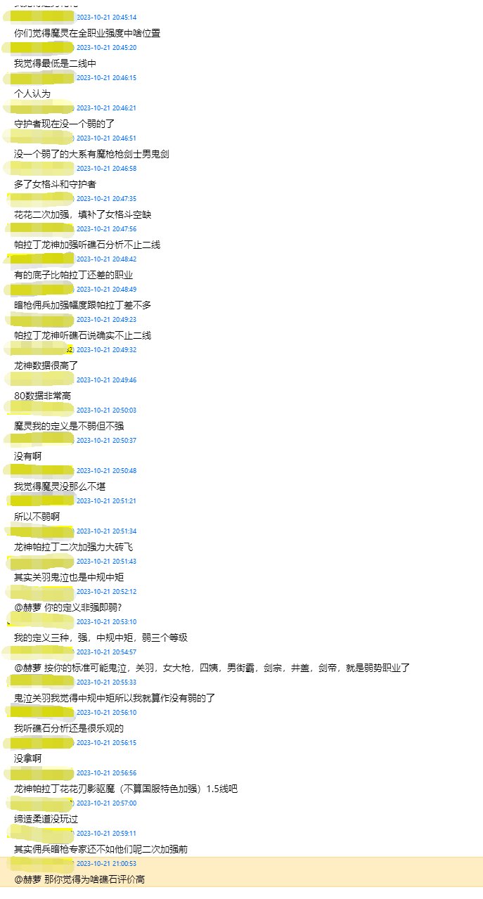 高中生如何在没有DNF客户端的情况下打碟冲上热榜第一？给大伙看个COLG最年轻的DJ20