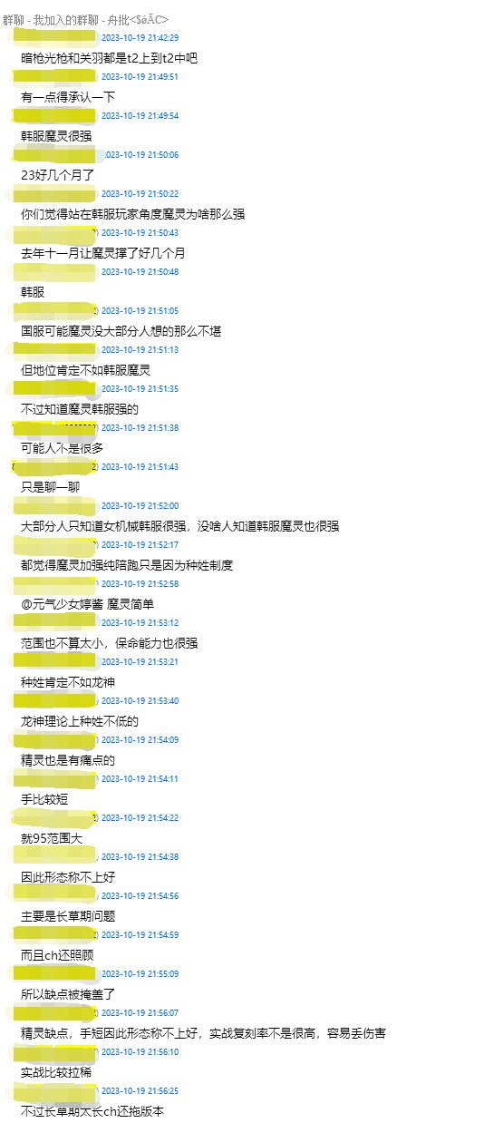 高中生如何在没有DNF客户端的情况下打碟冲上热榜第一？给大伙看个COLG最年轻的DJ21