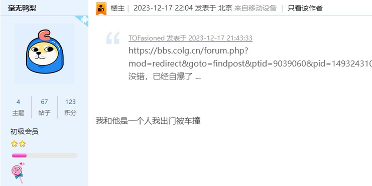 高中生如何在没有DNF客户端的情况下打碟冲上热榜第一？给大伙看个COLG最年轻的DJ92