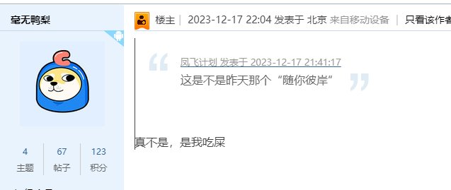 高中生如何在没有DNF客户端的情况下打碟冲上热榜第一？给大伙看个COLG最年轻的DJ93