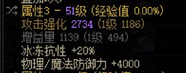 关于非自带异常抗性职业触发魔女戒指30%冷却恢复速度（冰冻抗性）词条方法的整理2