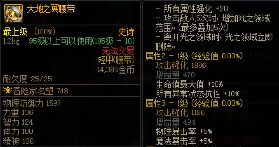 关于非自带异常抗性职业触发魔女戒指30%冷却恢复速度（冰冻抗性）词条方法的整理6