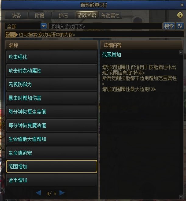 存档，国服影舞者目前存在的问题（神界版本前）6