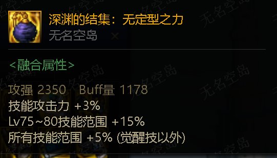 存档，国服影舞者目前存在的问题（神界版本前）10