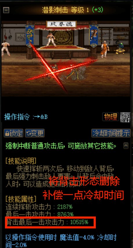 存档，国服影舞者目前存在的问题（神界版本前）13