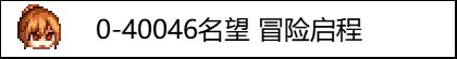 【攻略：回归指南】嫩芽&起号&回归活动三重助力，新春版本回归快速毕业指南4