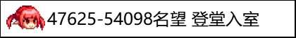 【攻略：回归攻略】装备和打造皆可白嫖，神界回归快速毕业指南15