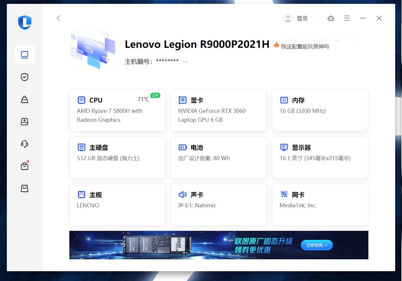 巴卡尔本体能把我便秘到姥姥家1
