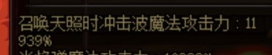 忍者新cp武器属性测评补充版2