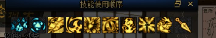 忍者新cp武器属性测评补充版7