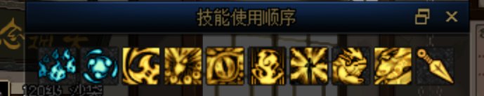 忍者新cp武器属性测评补充版8