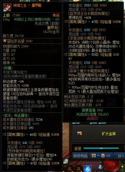 跨二 ，完美红皮鞋子，有人要吗1