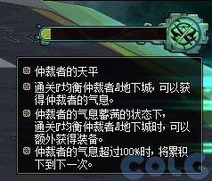 【攻略：毕业路线分享】以神40之驱迎接幽暗岛，德古拉伯爵吸血计划启动8