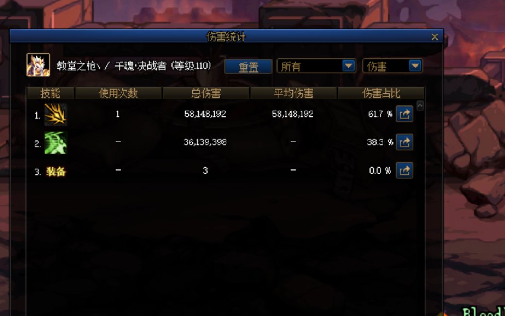 【dnf决战者】赵云装备神界相关前瞻9