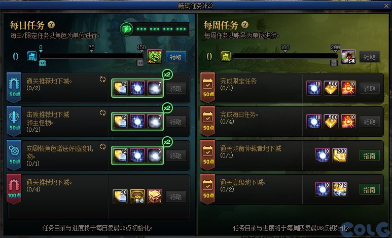 【攻略：神界大百科】神界版本上线第一天应该做什么？11