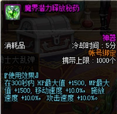 神界版本核弹流男机械直伤纯伤害装+天赋选择4