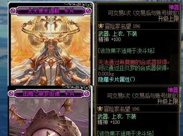 神界版本核弹流男机械直伤纯伤害装+天赋选择6