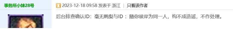 高中生如何在没有DNF客户端的情况下打碟冲上热榜第一？给大伙看个COLG最年轻的DJ3