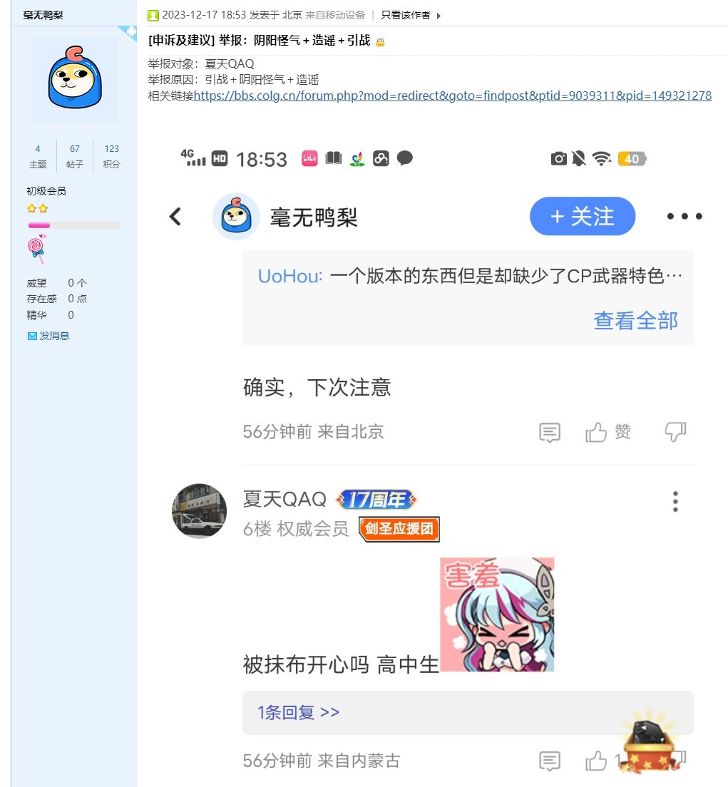 高中生如何在没有DNF客户端的情况下打碟冲上热榜第一？给大伙看个COLG最年轻的DJ2