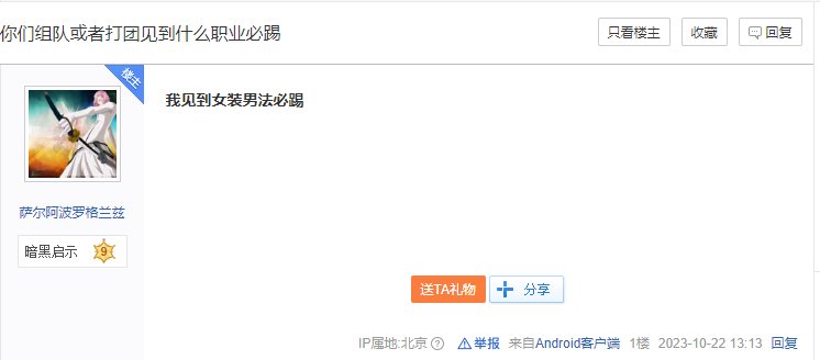 多图杀猫！COLG高中生DJ第二季：你们平时在C站高强度对线的，竟是个练习时长六年的农批11