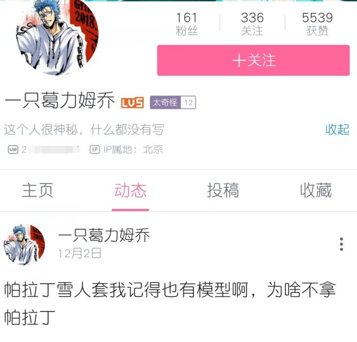 多图杀猫！COLG高中生DJ第二季：你们平时在C站高强度对线的，竟是个练习时长六年的农批4