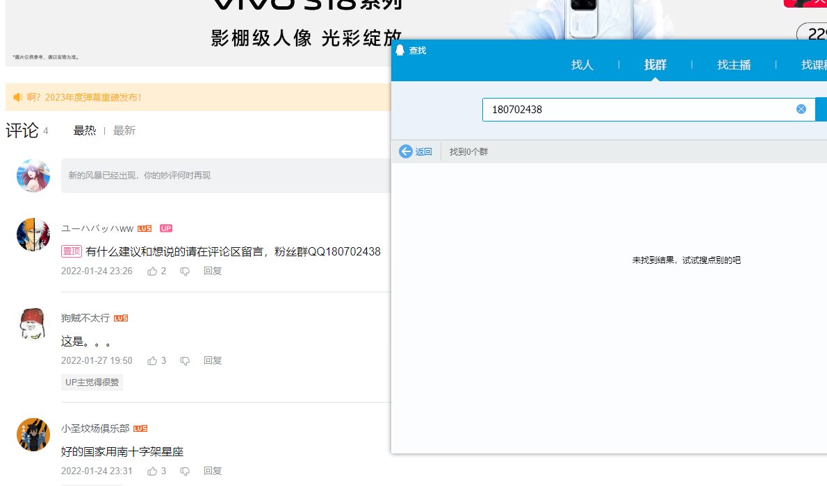 多图杀猫！COLG高中生DJ第二季：你们平时在C站高强度对线的，竟是个练习时长六年的农批9