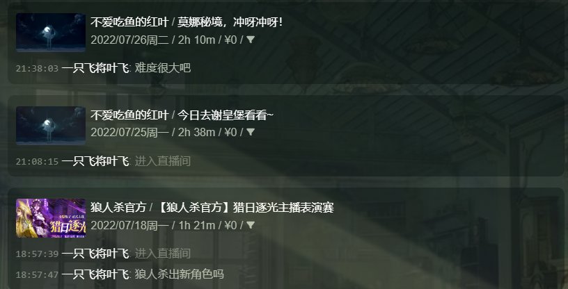 多图杀猫！COLG高中生DJ第二季：你们平时在C站高强度对线的，竟是个练习时长六年的农批12