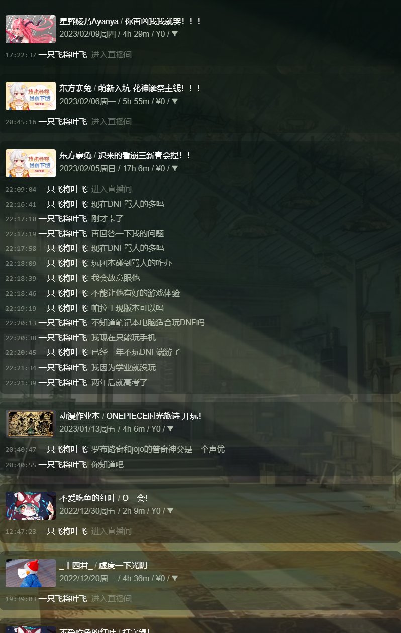 多图杀猫！COLG高中生DJ第二季：你们平时在C站高强度对线的，竟是个练习时长六年的农批14