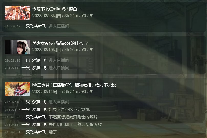 多图杀猫！COLG高中生DJ第二季：你们平时在C站高强度对线的，竟是个练习时长六年的农批18