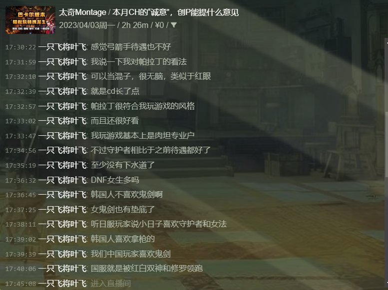 多图杀猫！COLG高中生DJ第二季：你们平时在C站高强度对线的，竟是个练习时长六年的农批21