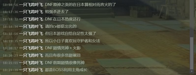 多图杀猫！COLG高中生DJ第二季：你们平时在C站高强度对线的，竟是个练习时长六年的农批23