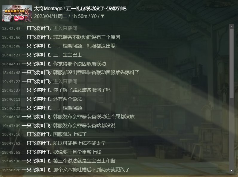 多图杀猫！COLG高中生DJ第二季：你们平时在C站高强度对线的，竟是个练习时长六年的农批26