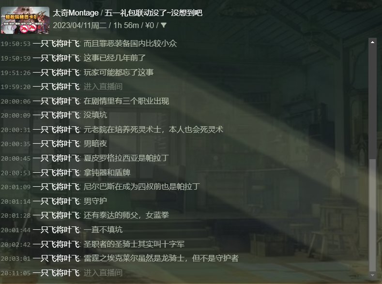 多图杀猫！COLG高中生DJ第二季：你们平时在C站高强度对线的，竟是个练习时长六年的农批27