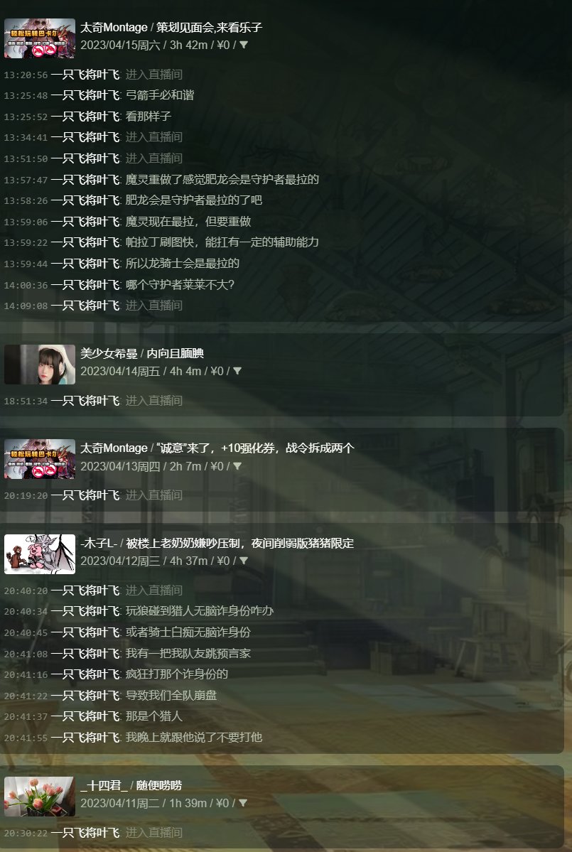 多图杀猫！COLG高中生DJ第二季：你们平时在C站高强度对线的，竟是个练习时长六年的农批28
