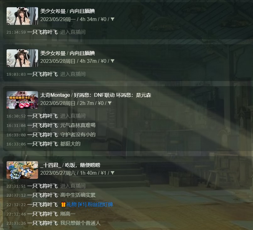 多图杀猫！COLG高中生DJ第二季：你们平时在C站高强度对线的，竟是个练习时长六年的农批34