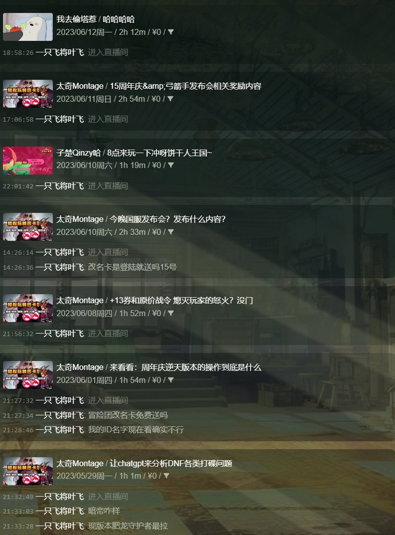 多图杀猫！COLG高中生DJ第二季：你们平时在C站高强度对线的，竟是个练习时长六年的农批35