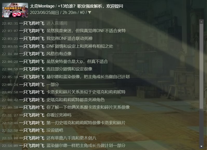 多图杀猫！COLG高中生DJ第二季：你们平时在C站高强度对线的，竟是个练习时长六年的农批36