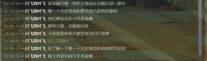 多图杀猫！COLG高中生DJ第二季：你们平时在C站高强度对线的，竟是个练习时长六年的农批37
