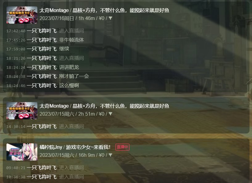 多图杀猫！COLG高中生DJ第二季：你们平时在C站高强度对线的，竟是个练习时长六年的农批39