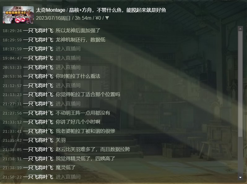 多图杀猫！COLG高中生DJ第二季：你们平时在C站高强度对线的，竟是个练习时长六年的农批40