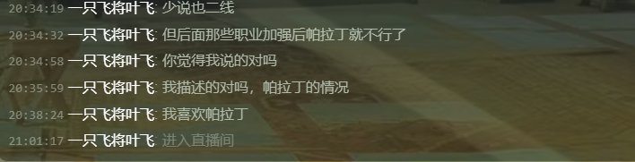多图杀猫！COLG高中生DJ第二季：你们平时在C站高强度对线的，竟是个练习时长六年的农批42