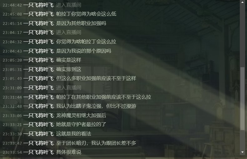 多图杀猫！COLG高中生DJ第二季：你们平时在C站高强度对线的，竟是个练习时长六年的农批44