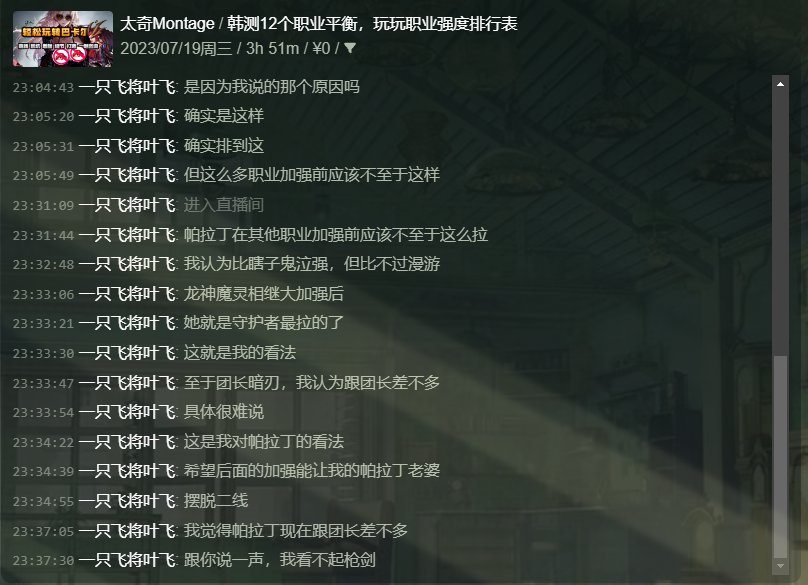 多图杀猫！COLG高中生DJ第二季：你们平时在C站高强度对线的，竟是个练习时长六年的农批45