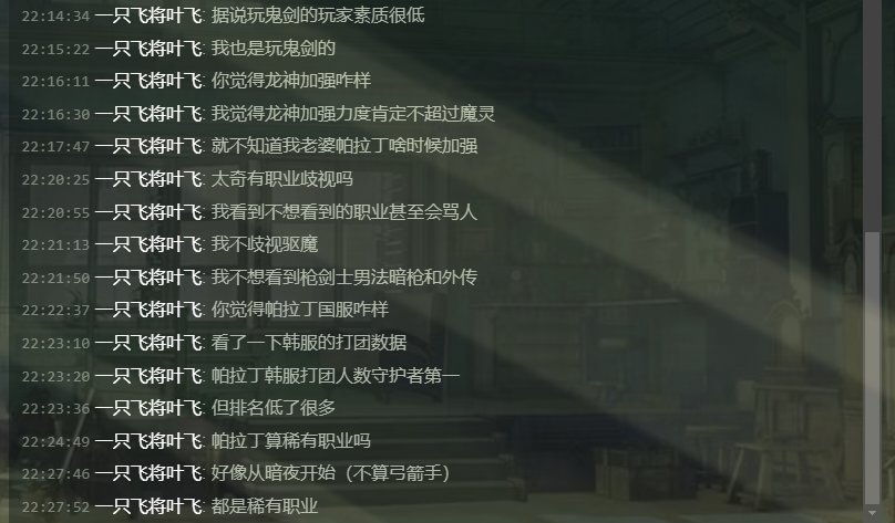 多图杀猫！COLG高中生DJ第二季：你们平时在C站高强度对线的，竟是个练习时长六年的农批47