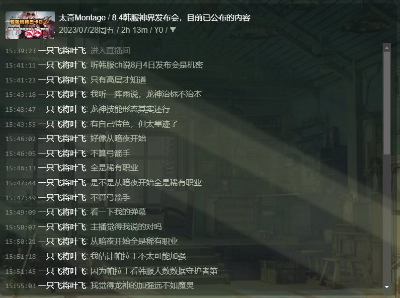 多图杀猫！COLG高中生DJ第二季：你们平时在C站高强度对线的，竟是个练习时长六年的农批48