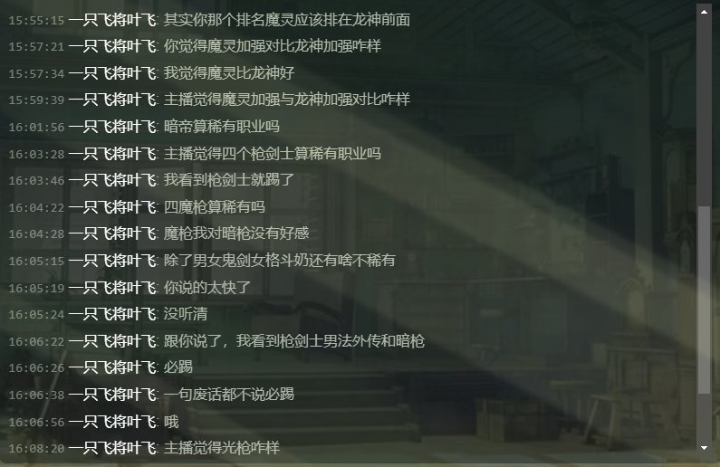 多图杀猫！COLG高中生DJ第二季：你们平时在C站高强度对线的，竟是个练习时长六年的农批49