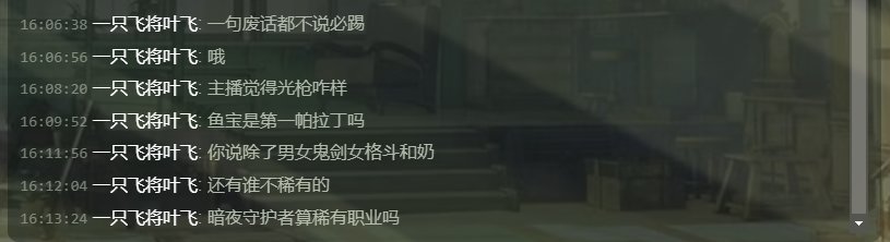 多图杀猫！COLG高中生DJ第二季：你们平时在C站高强度对线的，竟是个练习时长六年的农批50
