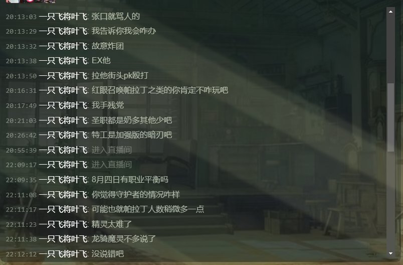 多图杀猫！COLG高中生DJ第二季：你们平时在C站高强度对线的，竟是个练习时长六年的农批52