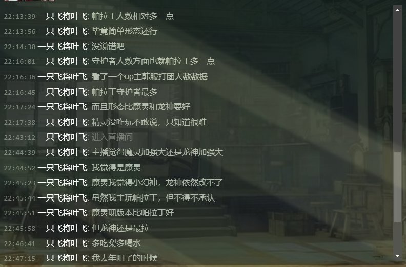 多图杀猫！COLG高中生DJ第二季：你们平时在C站高强度对线的，竟是个练习时长六年的农批53